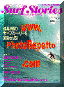 giapan-surf stories.GIF (31738 byte)