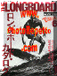 giapan-the longboard.GIF (27590 byte)