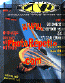 italy-wind news.GIF (30440 byte)